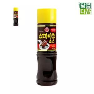 소스 스테이크 3개 470g X 470g 스테이크소스