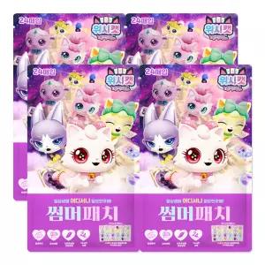 위시캣 매직카드 썸머패치 24매입 26년제조 4개