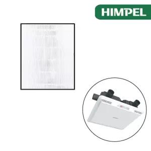 힘펠 휴벤C HRD-100C 2.5버전 DS 헤파필터 e편한세상 삼송