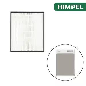 힘펠 휴벤W HRD1-80PLW-V 전용 헤파필터