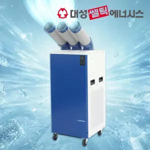 대성쎌틱 산업용 이동식 에어컨 3구 코끼리 실외기없는 온열질환 정부지원 건강일터