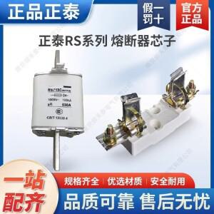 RS711C f-퓨즈 NGTC1 A 코어 베이스 630 볼트