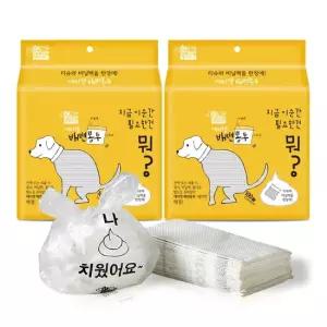 펫아미고 에티켓 배변봉투 100매입 x 2개 총200매) 비닐과 휴지가 하나로