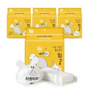 펫아미고 에티켓 배변봉투 100매입 x 4개 총 400매) 비닐과 휴지가 하나로