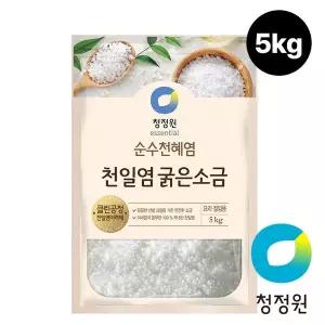 청정원 대용량 천일염 굵은소금 5kg