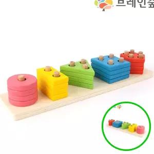 3WC 도형쌓기 원목 5단계 블록 유아 감각발달 교구 쌓기놀이 소근육발달
