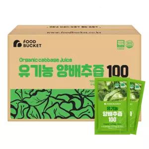 푸드버킷 국산유기농100% 유기농양배추즙 100ml 100포, 1개 [원산지:국산]