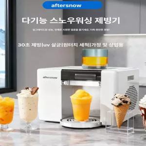 오유상점 눈꽃빙수기계 빙수기계 눈꽃빙수 팥빙수기계
