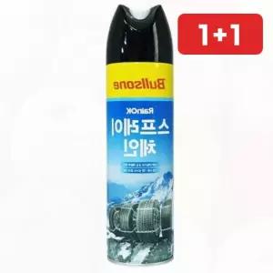프레이체인 자동차 겨울 눈길 빙판 미끄럼방지 타이어