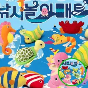 3WC 낚시놀이 매트 바다동물 대형 유아 물놀이 욕실 놀이세트 실내물놀이 수영장매트