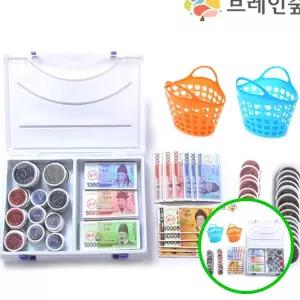 3WC 자석 돈모형 놀이세트 화폐 학습 교구 어린이 시장놀이 수연산교구