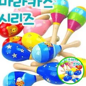 MF08 원목 마라카스 2개 세트 유아 악기 음악놀이 어린이집 음감발달 아기마라카스