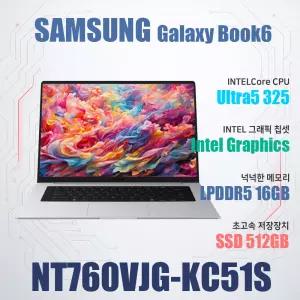 삼성전자 갤럭시북6 NT760VJG-KC51S/SSD 512GB(교체)