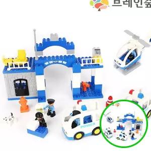 MF09 유아 경찰서 빅블록 세트 점보 블록 유치원 조립 놀이 장난감