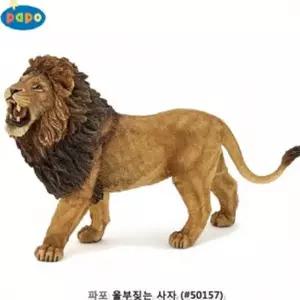 모형피규어 파포 울부짖는사자 사자장난감