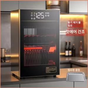 소형 스테인리스 고저온 식기 살균 소독기 가정용 탁상형 건조기