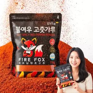 베트남 고춧가루 아주 매운 땡초 고추가루 김치용 1kg