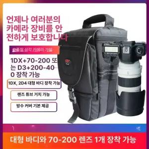 망원 렌즈 수납 카메라