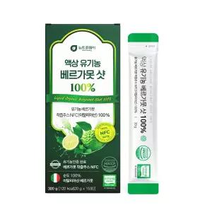 이탈리아산 액상 유기농 100% 베르가못 쥬스 폴리페놀 20gx15포