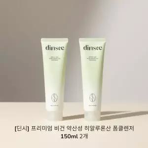 딘시 프리미엄 비건 약산성 히알루론산 폼클렌저 150ml 2개