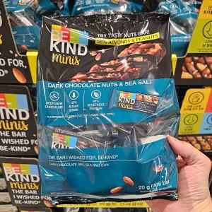비카인드 다크초콜릿 너트바 480g(20g x 24) 에너지바 헬스 간식 단백질보충 견과류바 코스트코