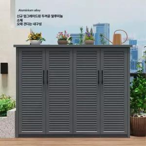 야외 방수 알루미늄 합금 대용량 캐비닛 베란다 도구 수납장