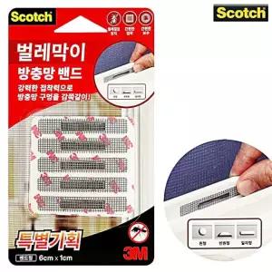 벌레막이 모기차단 밴드6x1cm 3M 물구멍막이 방충망 M20WC2C8AB
