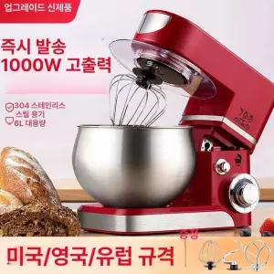 휘핑기 밀가루 홈베이킹 반죽기 가정용