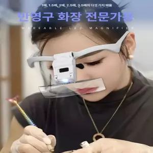 미용 시술 돋보기 네일샵