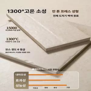 피키피킷 화장실타일종류 데크타일 화장실 타일교체