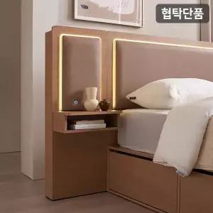 삼익가구 브라이티 LED 가죽 협탁(침대 구매시 배송가능)