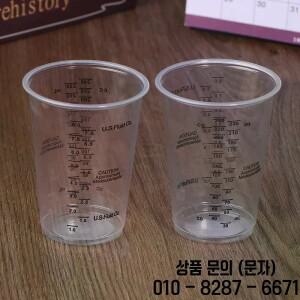 정확한 수지 페인트 혼합 컵을위한 10Pcs 8OZ 일회용 플라스틱 측정 컵 에폭시