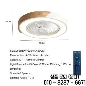 조명이 있는 스마트 천장 팬 거실 다이닝 블레이드 가역 6 52cm 낮은 바닥 램프