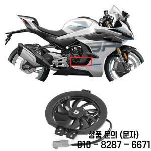 CFMOTO 팬 모터 조합 450SR 냉각 CF400 6 오토바이 액세서리 오리지널 부품