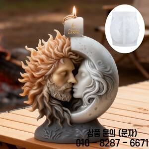 낭만적인 해와 달이 포옹하는 양초 몰드는 정교하게 제작되었으며 발렌타인데이 선물로 우아한 선택입니다.