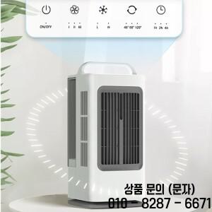 2026 휴대용 에어컨 팬 스마트 터치 컨트롤 타이머 다기능 가정 및 사무실용