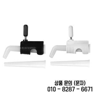 정밀 유량 제어 밸브 실리콘 플라스틱 커피 메이커 부품 티포트 및 드립 주방 도구