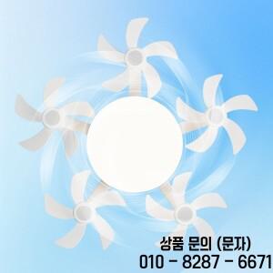 2in 1 5헤드 천장 선풍기 조명 3가지 모드 풍속 가능 LED 리모컨 포함 저소음