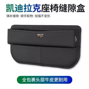 호환 틈새쿠션 캐딜락 틈새수납 사이드포켓
