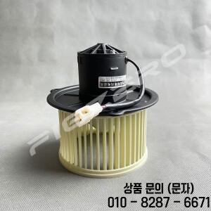 Wuling Sunshine 6376 6400용 온풍기 모터 에어컨 블로워 팬 액세서리