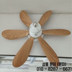 E27 천장 선풍기 조명 베이스 가정용 저소음 LED 야간 무선 리모컨 무단계 디밍 스마트