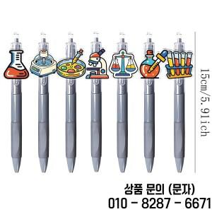 7pcs/13pcs 과학 실험실 시리즈 표면 장착 볼펜 심플 스타일 그레이 홀더 숙제 노트 사무실 유니버설