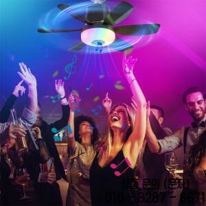 침실 거실용 스마트 천장 선풍기 조명 E27 RGB LED 색상 변경 소켓 팬 블루투스 음악 기능 하우스 램프