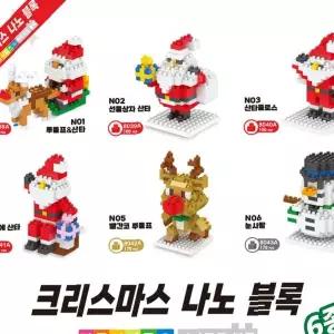 크리스마스 미니 조립 블록 산타 루돌프 눈사람 장식 소품 데스크 인테리어 겨울