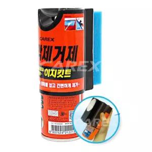 유리 기름막 코팅 오염풀 제거 유막제거제 안전운전 자동차