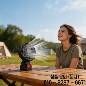여행용 팬 조용한 다기능 휴대용 텐트 실내용 낚시 작업장 캠핑 로드 해변용