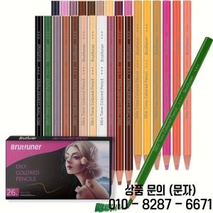 Brutfuner 26/50/72pcs 스킨 톤 컬러 연필 오일 기반 스케치 드로잉 초보자 아티스트 색칠하기 책