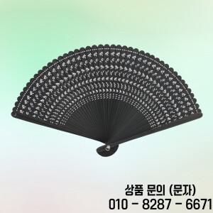 대나무 접이식 부채 수제 중국 스타일 여성용 우아한 댄스 문화 애호가를 위한 휴대용 컴팩트 여름 액세서