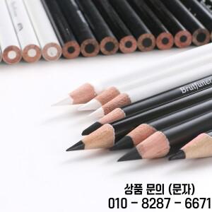 Brutfuner 전문 오일 컬러 연필 드로잉 세트 스케치 학교 미술 용품 화이트 및 블랙 12 개