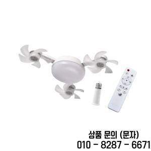 가정용 욕실 주방용 조명 및 리모컨이 포함된 천장 선풍기